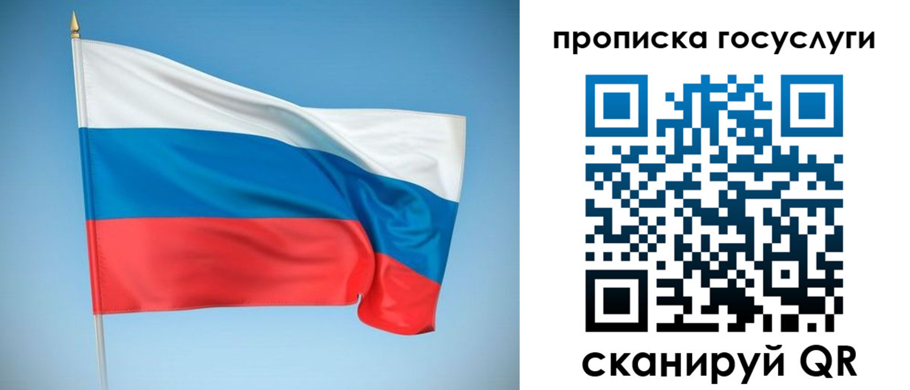 регистрация для школы в Ухте