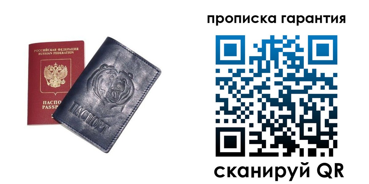 форма 3 в Ухте