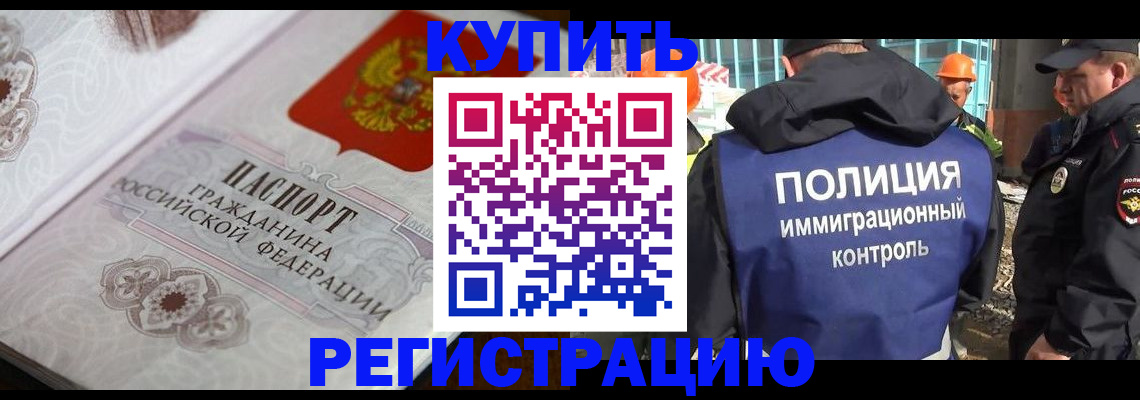 временная регистрация собственник в Ухте
