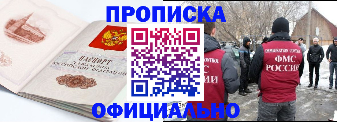найти адрес прописки в Ухте